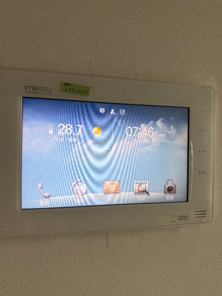 Home wall pad / in-unit management screen by the front door