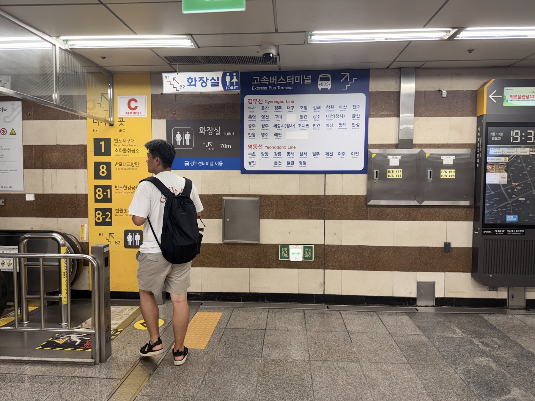 Destination board for Gyeongbu and Yeongdong lines with exit signs