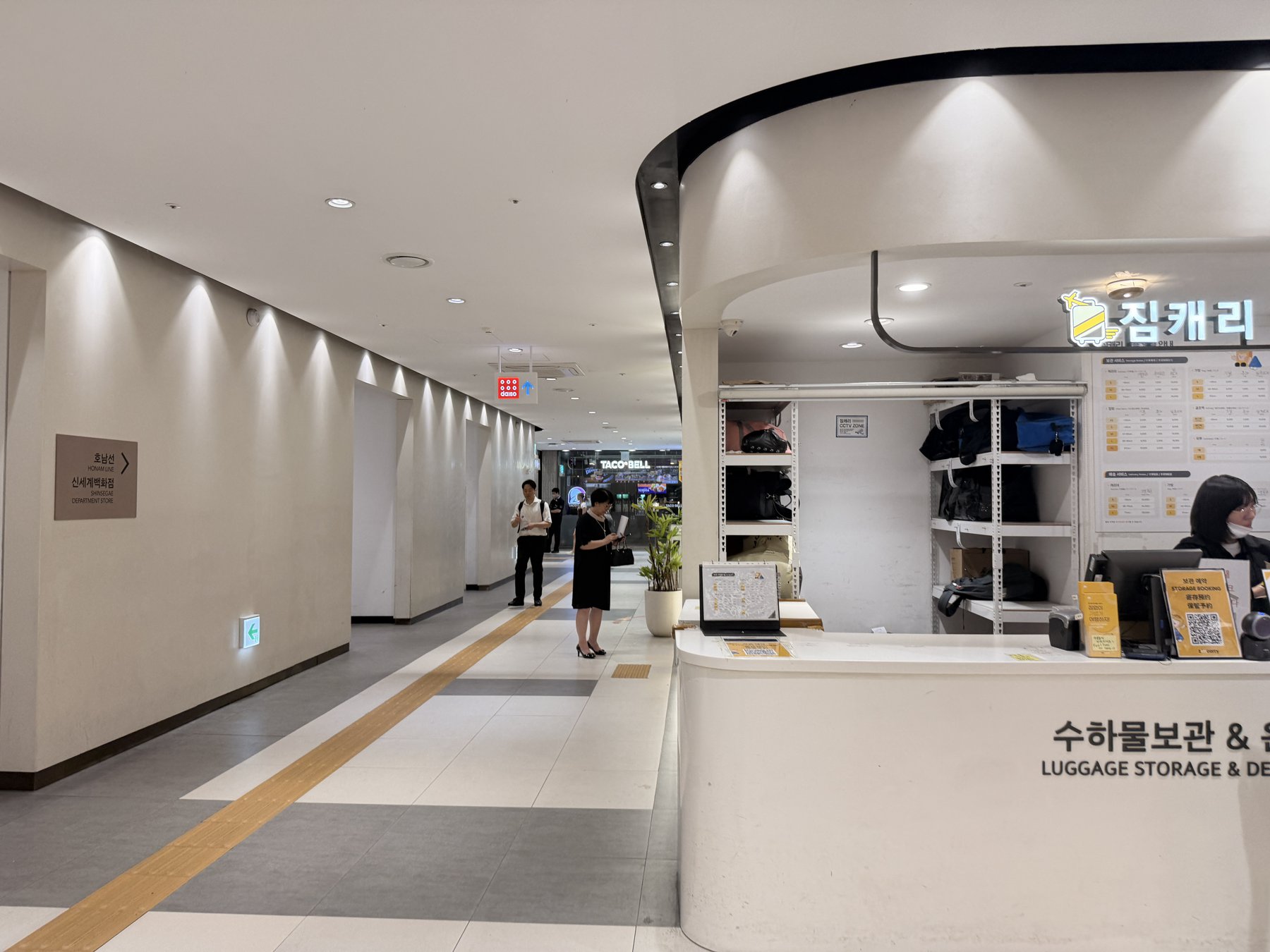 Luggage storage and delivery counter inside the terminal