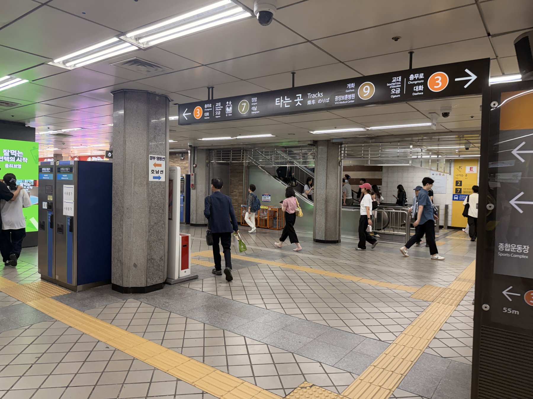 Express Bus Terminal Station concourse with Lines 3, 7, and 9 track signs