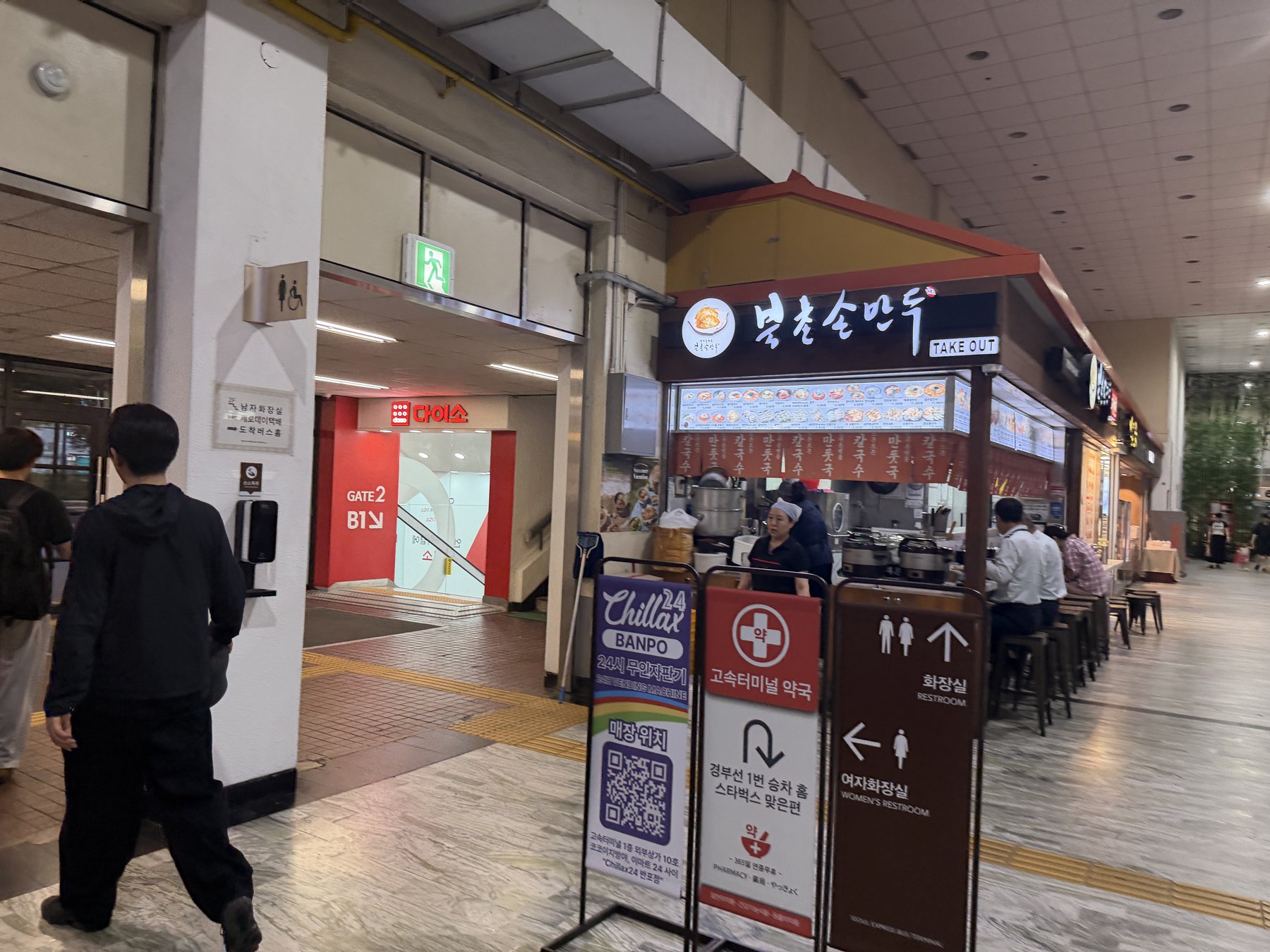 Food stall and waiting corridor near dumpling counter