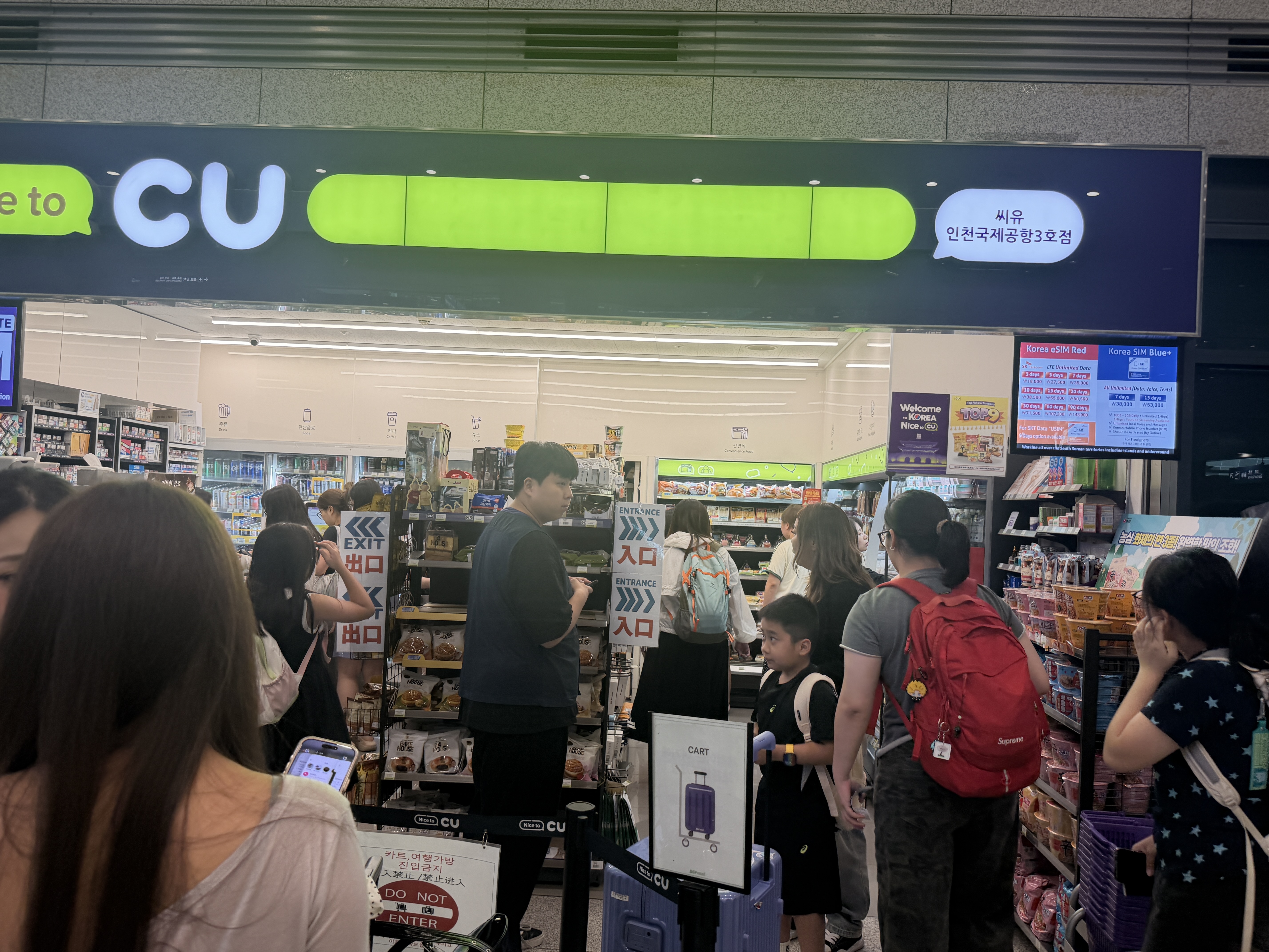 Busy CU convenience store entrance at Incheon Airport
